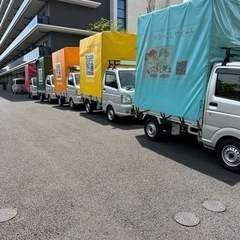 引越し助手　ドライバー　関東圏