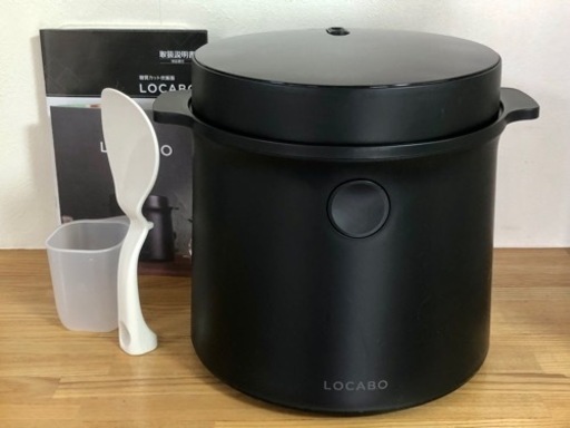 糖質カット炊飯器LOCABO