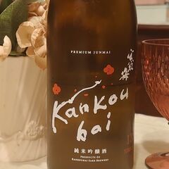 日本酒会メンバー♀︎募集中🍶 - その他