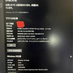 Dell ゲーミングノートパソコン G7 15 7588 Cor...