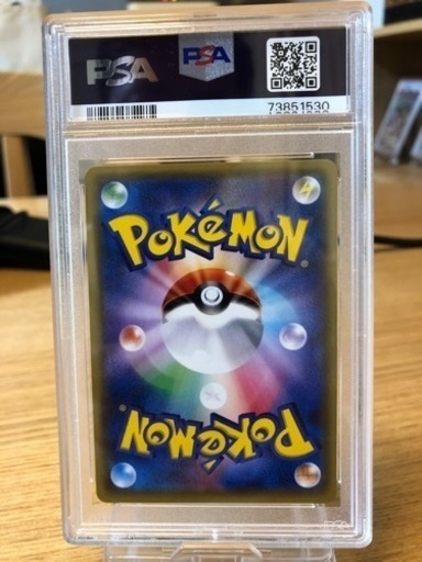 ポケモンカード　ブラッキーPSA10　最安値