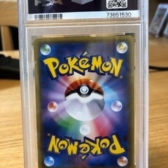 ポケモンカード　ブラッキーPSA10　最安値の画像