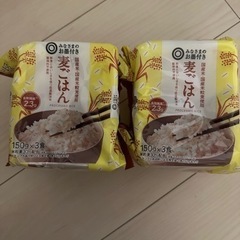 麦ごはん　3個パック×2