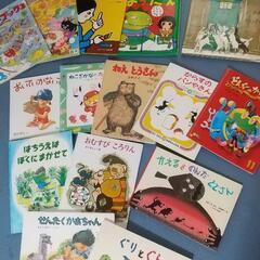 中古 絵本 １５冊