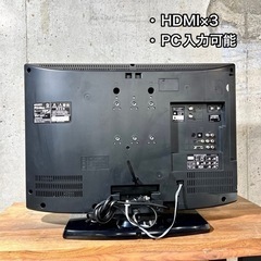【すぐ見れる‼️】三菱 REAL 液晶テレビ 26型✨ PC入力可能⭕️ 配送無料🚛の画像