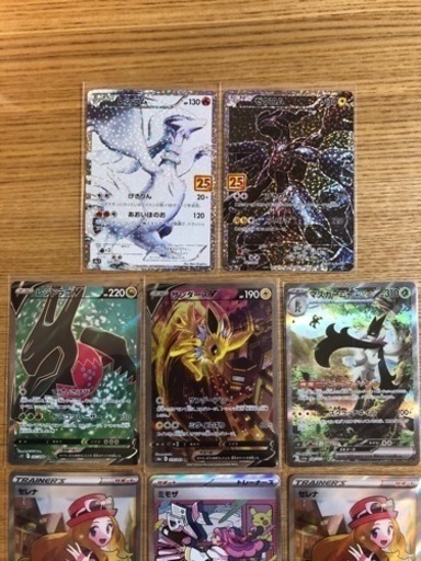 ポケモンカード　まとめ売り　ミモザ　セレナなど
