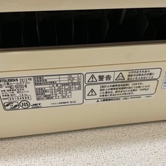 受け渡し予定者決定冷暖房エアコンの画像