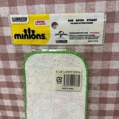 ミニオンズ   ポケタオル　赤の画像