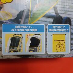☔ アンパンマン ベビーカー用レインカバーの画像
