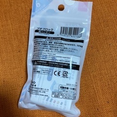 プチブロックの画像