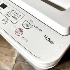 【ご成約済み🐾】お洒落なアーバンホワイト 洗濯機 4.5kg✨ 設置無料🚛の画像