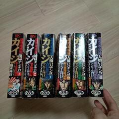 賭博破戒録カイジ  全6巻セット