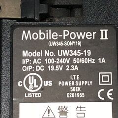 ACアダプター UNIFIVE Mobile-PowerⅡ UW345-19の画像