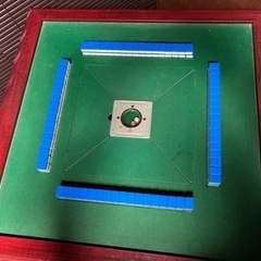 取引中　自動雀卓