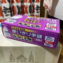 エステー ニトリル使いきり手袋粉無No.991ホワイトM 100枚【×2セット】の画像