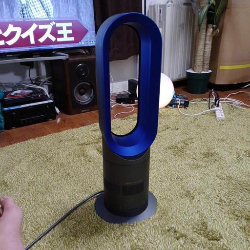 ダイソン　送暖風扇