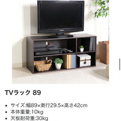 テレビボード テレビ台の画像
