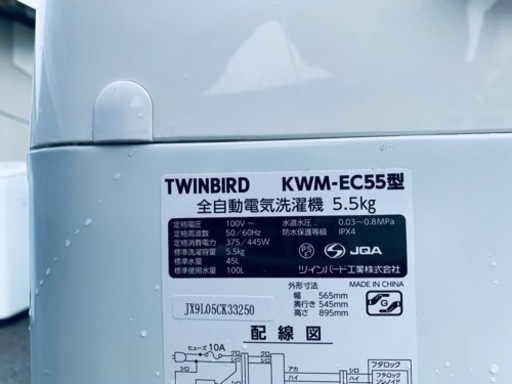 2686番 東芝✨電気洗濯機✨KWM-EC55‼️