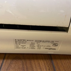 エアコン　ダイキン　※落札前にコメントくださいの画像