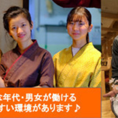 【未経験者歓迎】【8,000円のワンルーム寮完備】温泉旅館の受付...