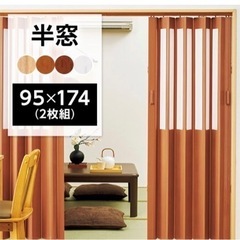 今日限り◎パネルドア2枚組 新品 の画像