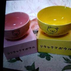 【非売品!!】リラックマ&コリラックマ ボウルセット!!