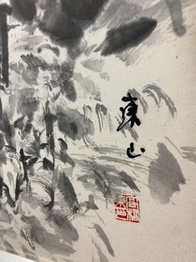水墨画　大型絵画　上山出身画家　高橋東山