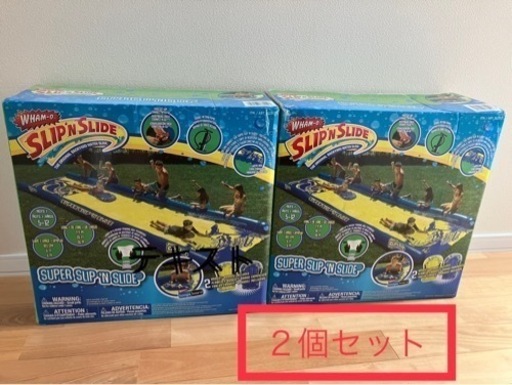 【２個セット】ワムオー スーパー スリップ アンド ウォーター スライド7.9mx1.8m