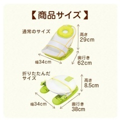 ベビー　バスチェアの画像