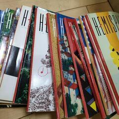 アメリカ　90年代　機内誌　HEMISPHERES