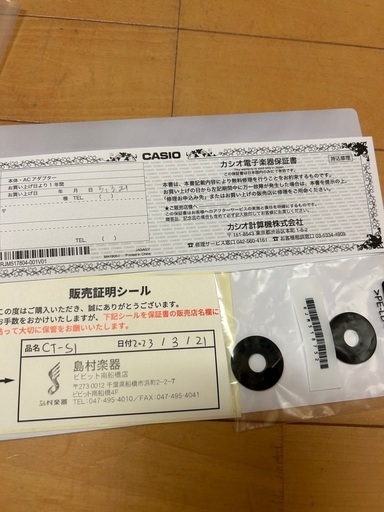 キーボード　電子ピアノ　2023年3月購入　カシオトーンCTーS1【島村楽器の保証書つき】