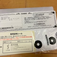 キーボード　電子ピアノ　2023年3月購入　カシオトーンCTーS1【島村楽器の保証書つき】の画像