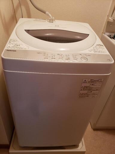 TOSHIBA 洗濯機⚠お譲り決まりました