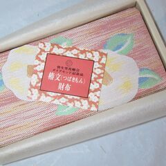 資生堂花椿の中古が安い！激安で譲ります・無料であげます