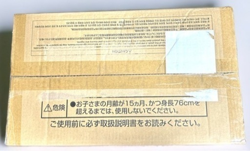 新品　コンビ ジョイトリップ アドバンス ISOFIX EG SA OG