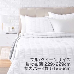 新品 掛け布団 枕カバーセット 寝具 布団