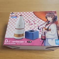 艦これC 一番くじ　D賞　久一式徹甲弾蕎麦徳利一式の画像