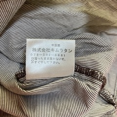 【キムラタン】fasストライプシャツ【90】の画像