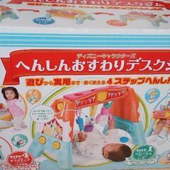 ディズニーへんしんおすわりデスクジムの画像