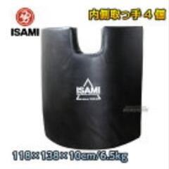 ISAMI イサミ　オープンフェイスダミーミット　ビッグミット　...