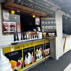 2023ひろしまフラワーフェスティバル　飲食ブースアルバイト募集