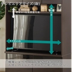 ニトリ　Nウォーレン テレビ台　壁面　幅120の画像