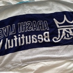 嵐　ライブグッズの画像