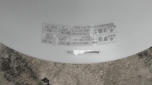 (交渉中)シーリングライト 4台