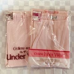251　女性用肌着（未使用）　※市内施設・事業所限定の画像