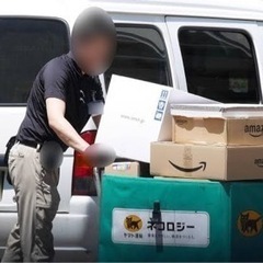 【自分のペースで働ける】小牧市周辺の通販商品の配送の画像