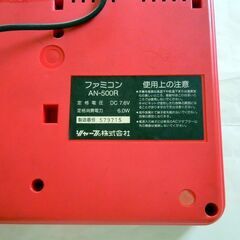 ★ ツインファミコン ★ セガ マーク３ ★の画像