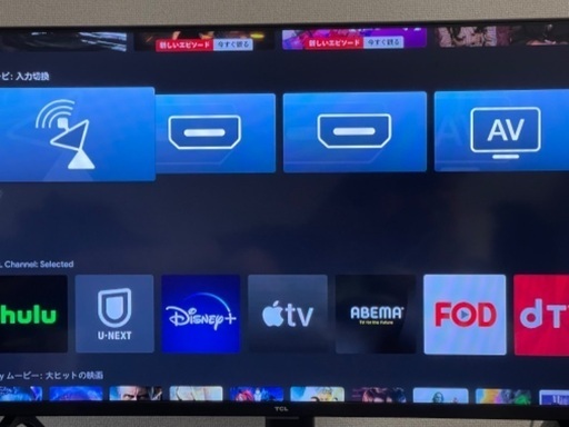 TCL 40型 フルハイビジョン スマートテレビ(Android TV)