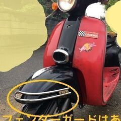 中古】香取郡の自転車を格安/激安/無料であげます・譲ります