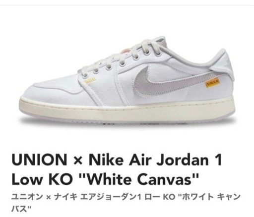 値下げ NIKEスニーカー